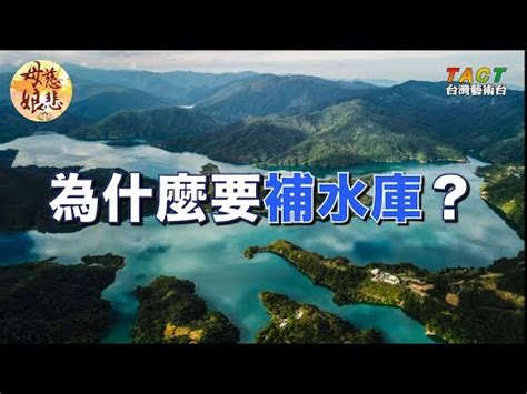 天地水庫是什麼|天地水庫錢是什麼？開啟財富流轉的完整攻略！ 